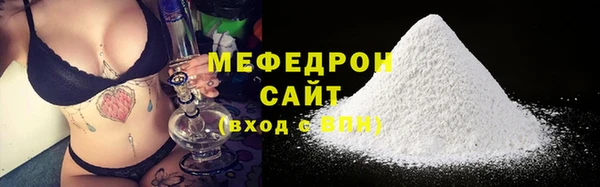 ECSTASY Горнозаводск